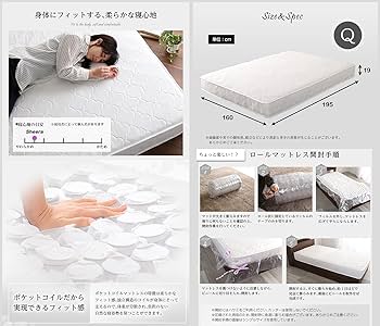 Amazon｜クイーンベッド マットレス付き 安い 収納 クイーン